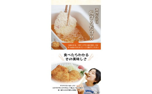 ＼簡単揚げるだけ!!／サクッとまぐろカツ  約800g 和歌山県産マグロ使用  ／冷凍食品 冷凍 惣菜 お惣菜 おかず フライ 揚げ物 大容量 たっぷり お弁当 お手軽調理 マグロ マグロかつ まぐろ 鮪【jyu015】