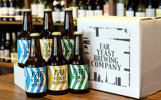 FAR YEAST BREWING 源流ビール6本セット