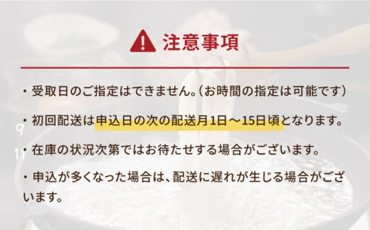 【全12回定期便】 五島手延べスパゲッティ 240g×2袋 椿油 パスタ 乾麺 デュラム小麦 セモリナ 早ゆで  【五島あすなろ会 うまか食品】 [PAS027]