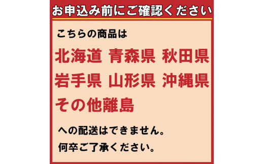 【パンセット５】角食パン・デニッシュ食パン各１斤１本 [1091]