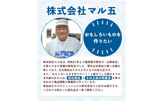 ピリ辛 いわし明太 20尾入り 株式会社マル五 《30日以内に出荷予定(土日祝除く)》20尾 鰯 いわし イワシ 明太子 めんたいこ ピリ辛 冷凍