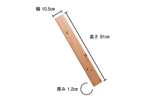 羽目板 910×12×105 10枚セット diy 木材 板 DIY 知内町 ふるさと納税 北海道ふるさと納税 ＜松田林業＞