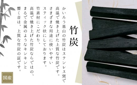 竹炭 5.0kg【消臭 除湿 竹炭効果 ニオイ消し カルキ取り 炊飯 下駄箱 空間消臭 クローゼット トイレ 国産 環境に優しい エコ インテリア 大容量 ふるさと納税】C3-C087003