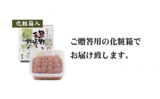 【贈答用】桃風味梅干し1kg【化粧箱タイプ】【inm601A】