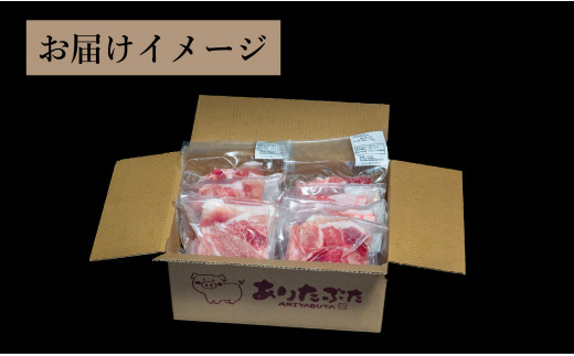 【計1kg 小分け真空パック】 ありたぶた ロース しゃぶしゃぶ 約1kg (200g×5パック) 小分け 真空パック 豚肉 N10-61