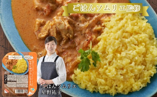 ※商品画像はイメージです。カレーは入っておりません。