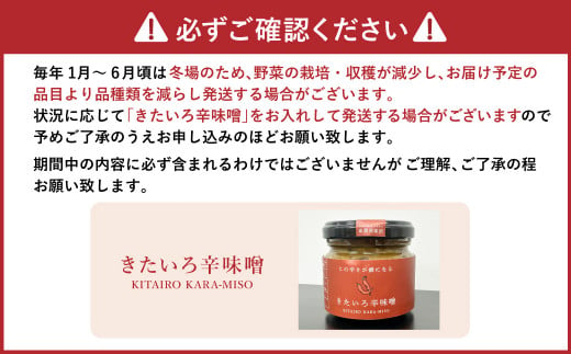 【12ヶ月定期便】有機JAS認定 季節の野菜 詰め合わせ～有機野菜セットB～