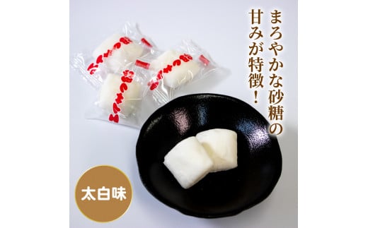 エイサク飴 太白味 5袋  添加物不使用