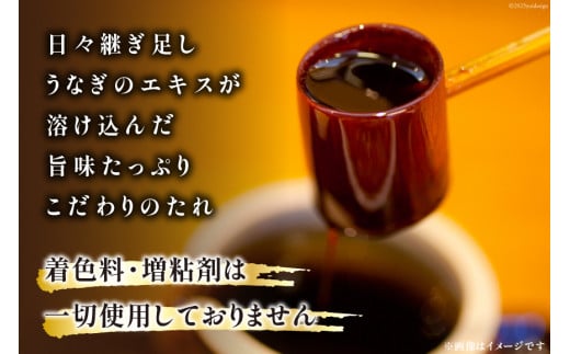 定期便 うなぎ 国産 蒲焼 90g×3串×6回 総計1.62kg タレ 山椒 付き【綱正】[フーズ・ユー 静岡県 吉田町 22424197] 鰻 ウナギ 蒲焼き 惣菜 冷凍