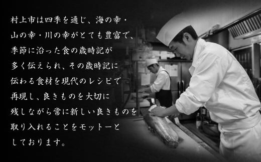 料亭能登新 謹製 2025年「口福新春おせち」四段重