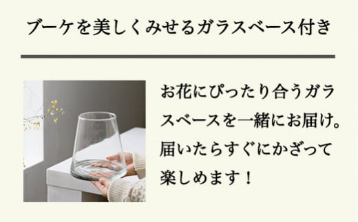 ６７８．素敵に飾れるお正月ブーケ【紫紺】器つき
※着日指定不可
※離島への配送不可
※202年12月下旬頃に順次発送予定