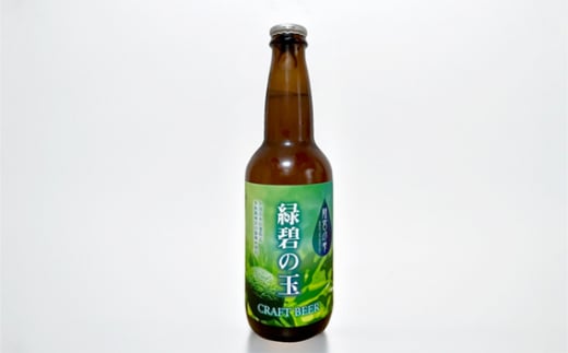 No.124 しまもと名水craftサワービール「離宮の雫 緑碧の玉」（12本入） ／ お酒 爽やか スッキリ 大阪府