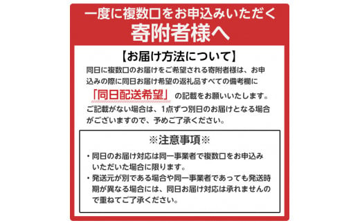 802．旨みたっぷり酸味の少ないフルーツトマト 3.0kg
※着日指定不可
※離島への配送不可
※2024年6月上旬～10月下旬頃に順次発送予定