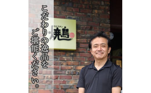 ＜TBSテレビ「ラヴィット！」で紹介されました！＞ウエスタン特製博多もつ鍋(4～5人前)モツ鍋 セット 牛モツ ホルモン 鶏がらスープ ちゃんぽん 自家製 薬味付き 国産牛モツ 小分け 簡単調理 冷凍＜離島配送不可＞【ksg0150】【焼鳥居酒屋ウエスタン】