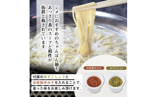 ＜TBSテレビ「ラヴィット！」で紹介されました！＞ウエスタン特製博多もつ鍋(4～5人前)モツ鍋 セット 牛モツ ホルモン 鶏がらスープ ちゃんぽん 自家製 薬味付き 国産牛モツ 小分け 簡単調理 冷凍＜離島配送不可＞【ksg0150】【焼鳥居酒屋ウエスタン】