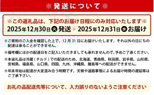 迎春 おせち 2026年 3段重 3～4人前 40品目以上 盛付済「料理旅館 樹香苑」料理長厳選おせち【福井県 お節 冷蔵 おせち料理2026 おせち お節 御節 迎春 新春 初春 おせち料理 2026 冷蔵 お取り寄せ お取り寄せグルメ お正月】【2025年12月30日発送】 [e29-k003] 
