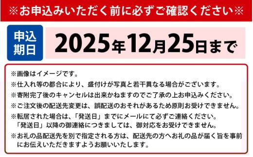 迎春 おせち 2026年 3段重 3～4人前 40品目以上 盛付済「料理旅館 樹香苑」料理長厳選おせち【福井県 お節 冷蔵 おせち料理2026 おせち お節 御節 迎春 新春 初春 おせち料理 2026 冷蔵 お取り寄せ お取り寄せグルメ お正月】【2025年12月30日発送】 [e29-k003] 