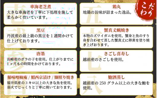 迎春 おせち 2026年 3段重 3～4人前 40品目以上 盛付済「料理旅館 樹香苑」料理長厳選おせち【福井県 お節 冷蔵 おせち料理2026 おせち お節 御節 迎春 新春 初春 おせち料理 2026 冷蔵 お取り寄せ お取り寄せグルメ お正月】【2025年12月30日発送】 [e29-k003] 
