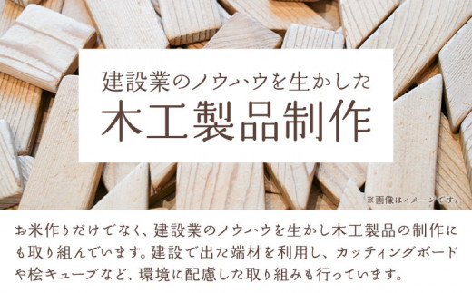 ひのきキューブ 5個 ヒノキ 桧 ウッド 木製 手作り ありがとう園《30日以内に出荷予定(土日祝除く)》岡山県 矢掛町 香り リラックス エコ 送料無料