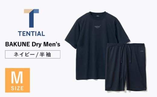 ふるさと納税 服 群馬県 高崎市  21A010 　ネコのＴシャツ 21A010】 ネコのTシャツ - 群馬県高崎市｜ふるさとチョイス