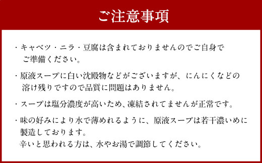 【老舗人気店】 博多 本格 もつ鍋 セット 2～3人前×2セット モツ鍋 ちゃんぽん麺 もつ 福岡県