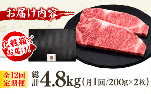 博多和牛サーロイン4.8kg。定期便 ステーキ 牛肉