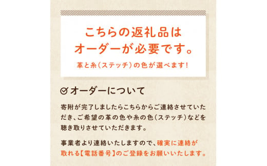 【オーダーバック】グラブ革製トートバッグ(中)《 バッグ トートバッグ 鞄 かばん 小物 革 革製 オーダー 》【2405Q09107】