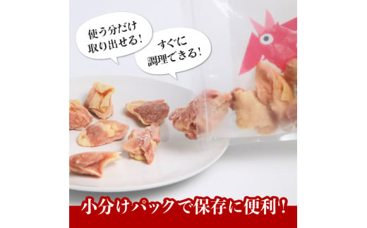 【阿波尾鶏バラ凍結定期便 6か月連続】阿波尾鶏 もも肉 切り身 バラ凍結 1.5kg×6回 計9kg 鶏肉 鶏もも 阿波尾鶏 冷凍 地鶏