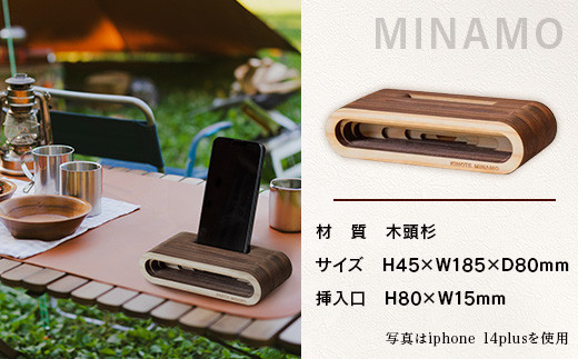 ウッドスピーカー KINOTE「MINAMO」WH-2【徳島 那賀 木頭杉 杉 スギ 木材 木製品 音楽 スピーカー スマートフォン 携帯 電源不要 置くだけ ギフト プレゼント オーディオ 音響 卓上 小物入れ 贈答 無塗装 天然素材 スマホ用 日本製 アウトドア キャンプ】