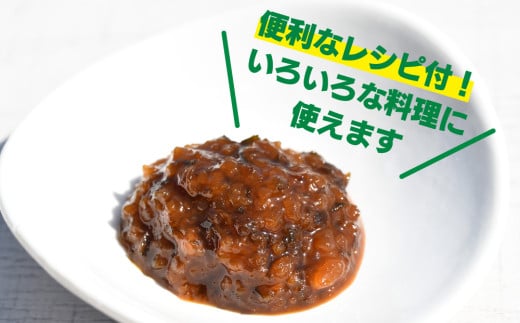 リピーター続出!! "ピーマン味噌 もりぴー"2個セット【手編みかご入り 】【サラダピーマン ピーマン 米麹味噌 手作り 無添加 プレゼント】(H100102)