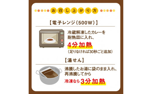 手作り ビーフコロッケ(揚げ)＆牛すじ煮込みカレー 【冷凍】 ｜ ビーフ コロッケ 牛肉 クリーミー カレー 野菜 牛すじ 牛肉 煮込み 惣菜 手作り セット 詰め合わせ 冷凍 特産品 山口 美祢市 美祢