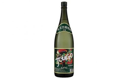 奄美黒糖焼酎 じょうご 25度 1800ml　A100-001