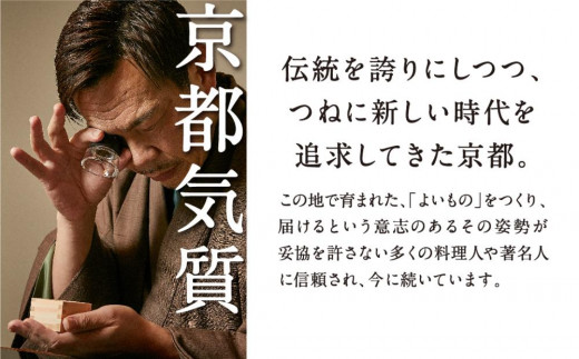 《令和6年産新米予約》【八代目儀兵衛】星付き銘店米「翁霞」5kg×2