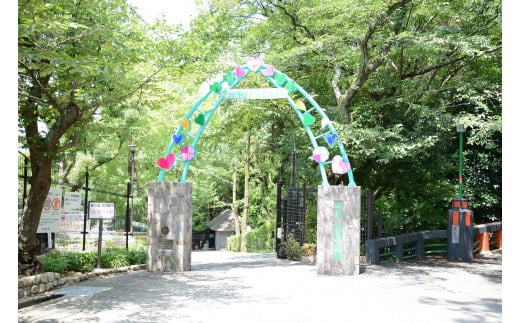 大阪府池田市にある五月山動物園