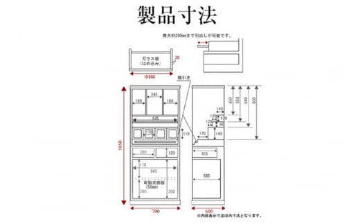 仙台箪笥 仙台仏壇55号(両開) 拭き漆塗り (申込書返送後、1ヶ月～6ヶ月程度でお届け)