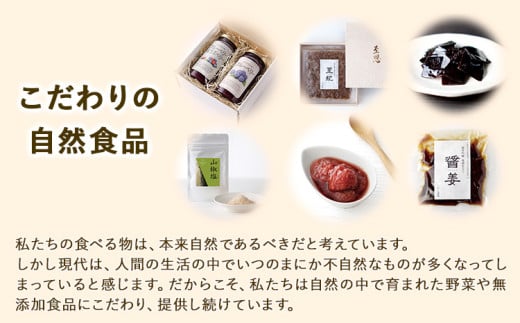 まりひめイチゴコンフィチュール（ジャム） 株式会社しおん《90日以内に出荷予定(土日祝除く)》和歌山県 紀の川市