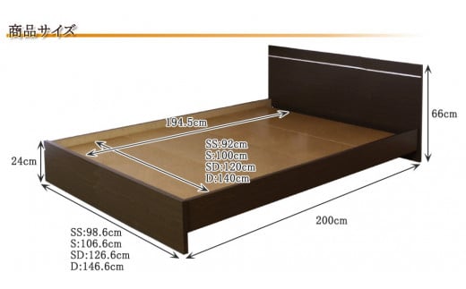 【組立サービス付】285　セミダブルサイズ　棚 照明付ラインデザインベッド　国産ポケットコイルマットレス(108618)付(ダークブラウン)（1406）