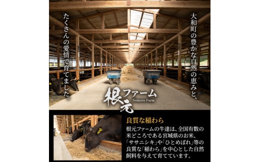 仙台牛 (切り落とし) 800g 黒毛和牛 モモ 国産 肉 牛肉 赤身 焼肉 焼き肉 すき焼き 牛丼 冷凍 A5 5等級 ブランド牛【有限会社根元ファーム】ta270