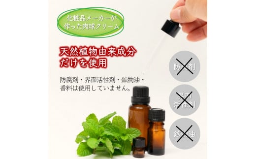 肉球クリーム 10ml 犬 猫 無香料 天然由来成分100%