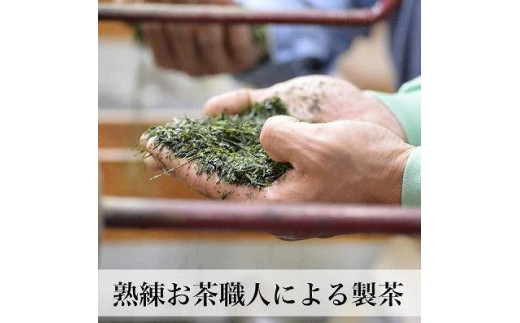 星野村の八女茶　飲み比べ3本セット（煎茶2本・かぶせ茶1本）【銘茶 福岡銘茶 お取り寄せ 茶 お茶 おちゃ 八女茶 飲み比べ 人気 おすすめ ソフトドリンク 飲料 常温 送料無料 福岡県 大任町 AS039】