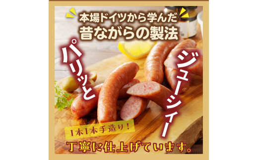 【昔ながらのお肉屋さん】ヒライの手造りウインナー満足セット2kg《 ソーセージ 送料無料 ウインナー ウィンナーソーセージ 国産 冷凍 お弁当 おつまみ豚肉 あらびき ポークウインナー 》【2402I00134】