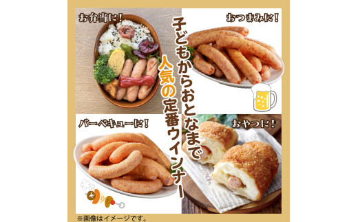 【昔ながらのお肉屋さん】ヒライの手造りウインナー満足セット2kg《 ソーセージ 送料無料 ウインナー ウィンナーソーセージ 国産 冷凍 お弁当 おつまみ豚肉 あらびき ポークウインナー 》【2402I00134】