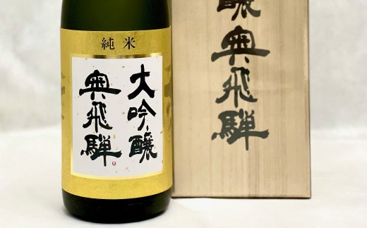 【年内順次発送】奥飛騨  純米大吟醸  JD-100（1.8L  1本）日本酒 お酒 贈答 ギフト 酒 奥飛騨酒造 下呂市 大吟醸 プレゼント 年内配送 年内発送 年内に届く 年内お届け