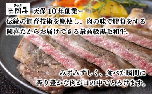 近江牛 極上 焼肉用 800g 冷凍 ( 黒毛和牛 和牛 ロース ウデ 食べ比べ 霜降り 赤身 ブランド 三大和牛 贈り物 ギフト プレゼント 滋賀県 竜王 岡喜 )