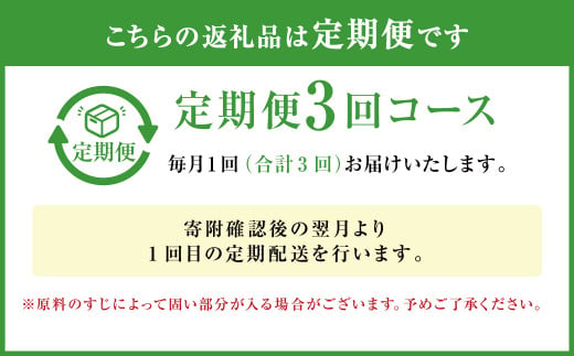 【定期便3回】牛すじ煮込み 180g×8パック 計4,320g