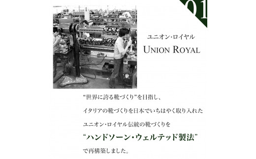 【60000円分】ユニオンロイヤル公式オンラインショップで利用できる電子割引クーポン券※対象モデル限定※