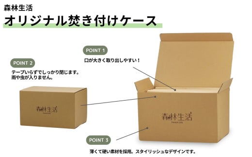 森林生活 焚き付け 東濃ひのき 焚き火 薪ストーブ 火起こし キャンプ 着火剤として 約1.6kg【着火用麻布10枚付き】【飛騨フォレスト】