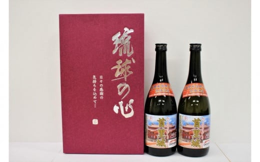 ひやみかさ首里城 2本 × 720ml ｜ 酒 泡盛 首里城再建泡盛