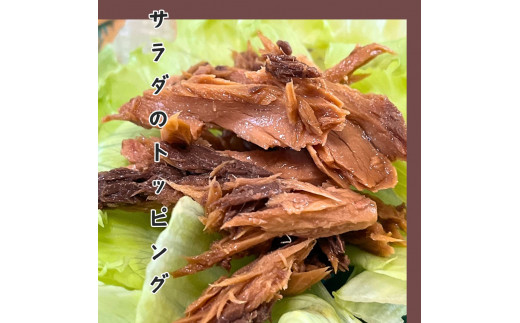 燻し鰹 生節【ほぐし】 醤油味  60g × 3袋 ／鰹 カツオ なまりぶし なまり節 生節 ほぐし フレーク 醤油 しょうゆ しょうゆ味 薫製 スモーク お酒 おつまみ ご飯 おにぎり サラダ アレンジ 老舗 角助屋 伊勢 志摩 三重県 5000円 5千円 五千円