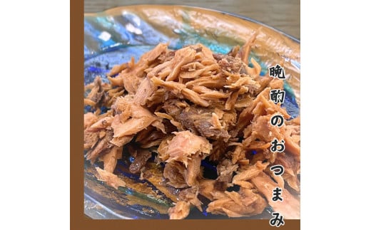 燻し鰹 生節【ほぐし】 醤油味  60g × 3袋 ／鰹 カツオ なまりぶし なまり節 生節 ほぐし フレーク 醤油 しょうゆ しょうゆ味 薫製 スモーク お酒 おつまみ ご飯 おにぎり サラダ アレンジ 老舗 角助屋 伊勢 志摩 三重県 5000円 5千円 五千円